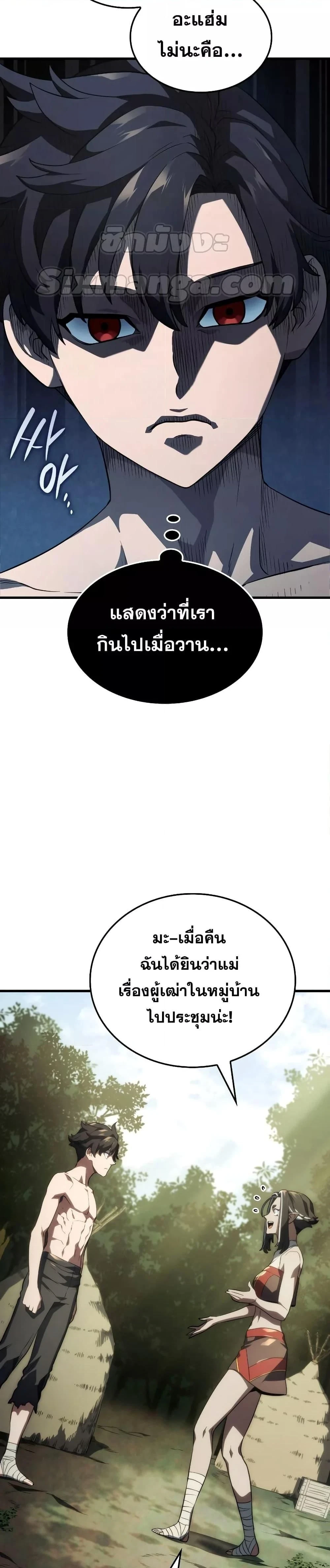 หน้าที่ 30