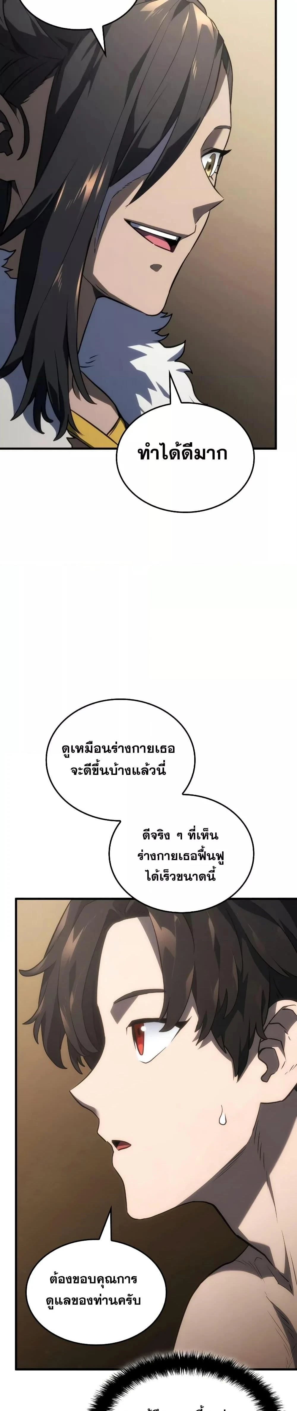 หน้าที่ 36