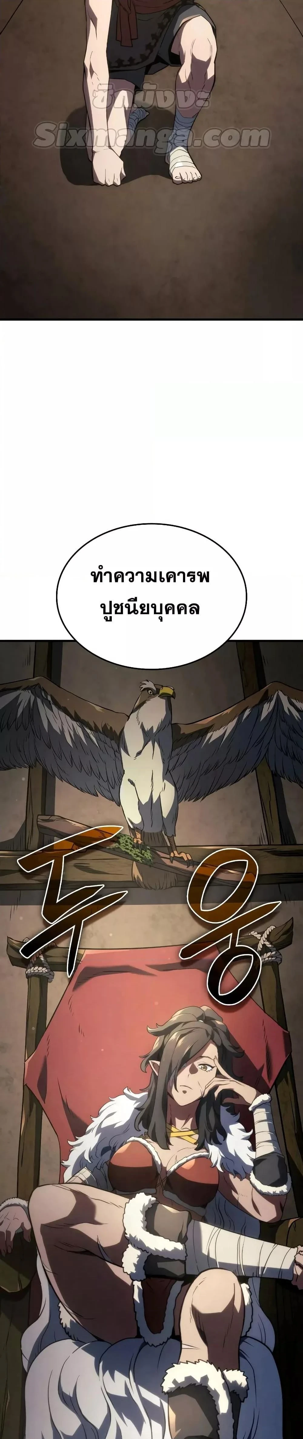 หน้าที่ 34