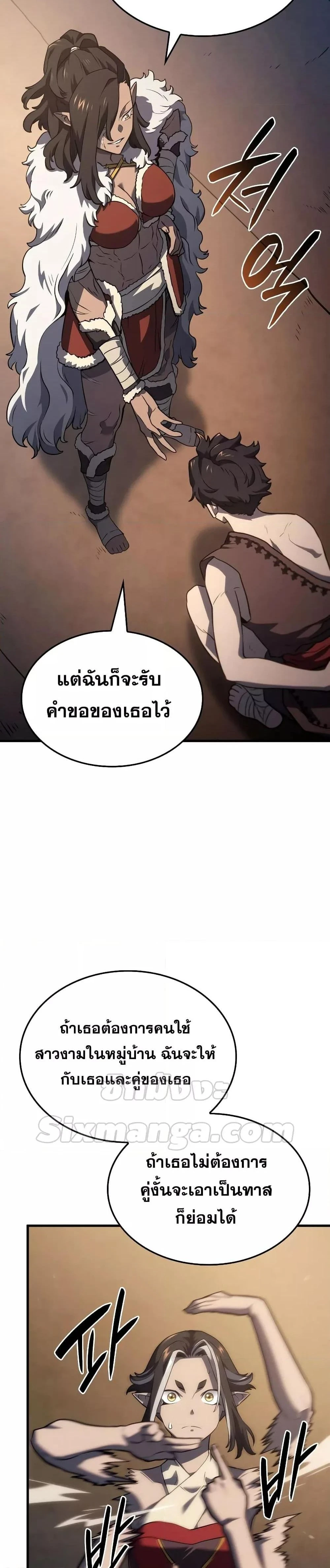 หน้าที่ 41