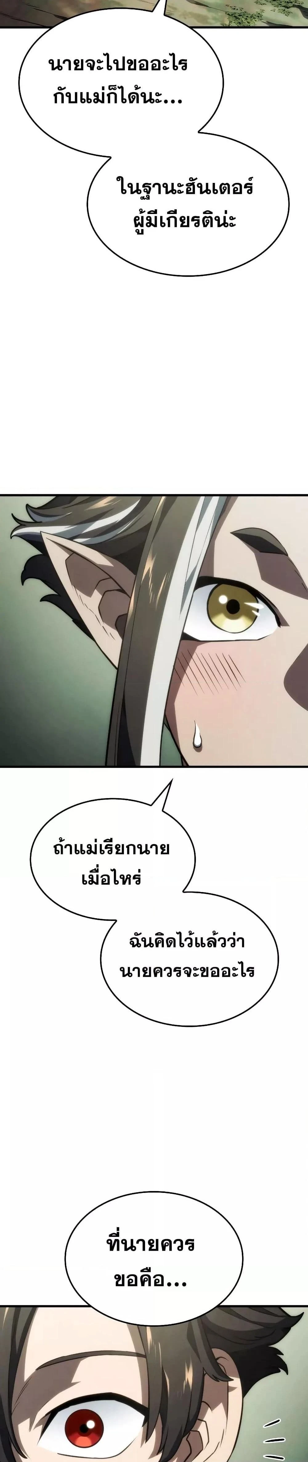 หน้าที่ 31