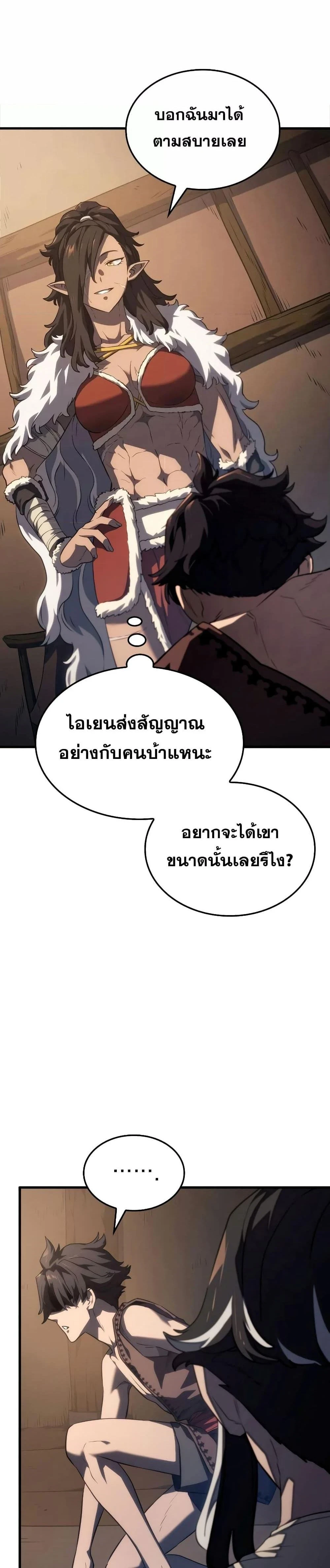หน้าที่ 43