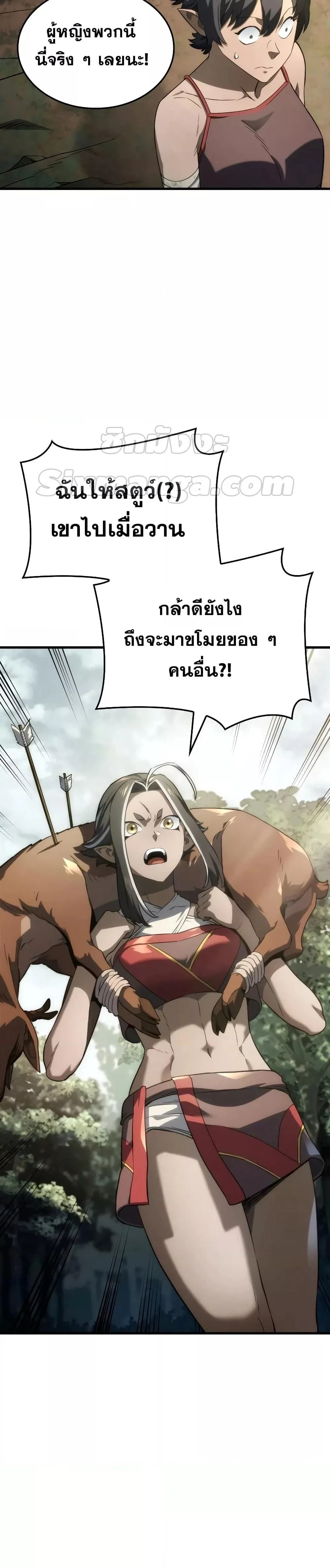 หน้าที่ 26