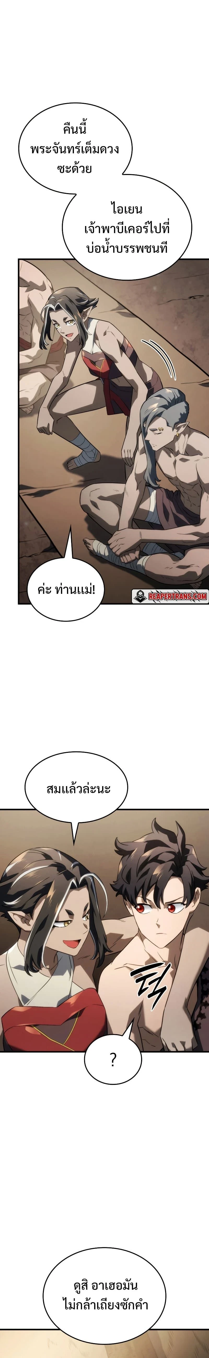หน้าที่ 24