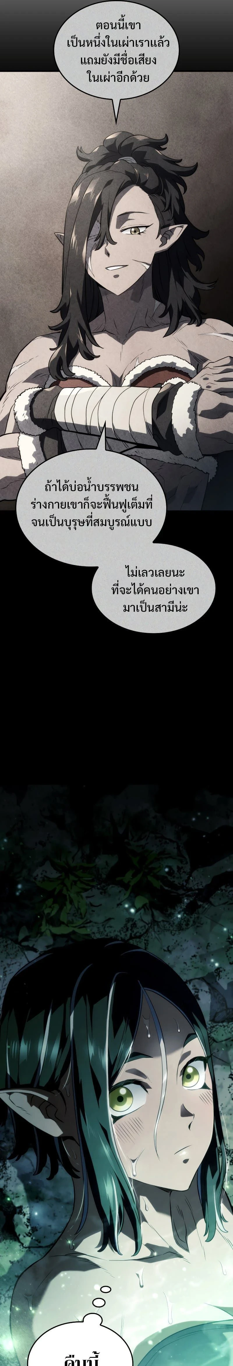 หน้าที่ 31