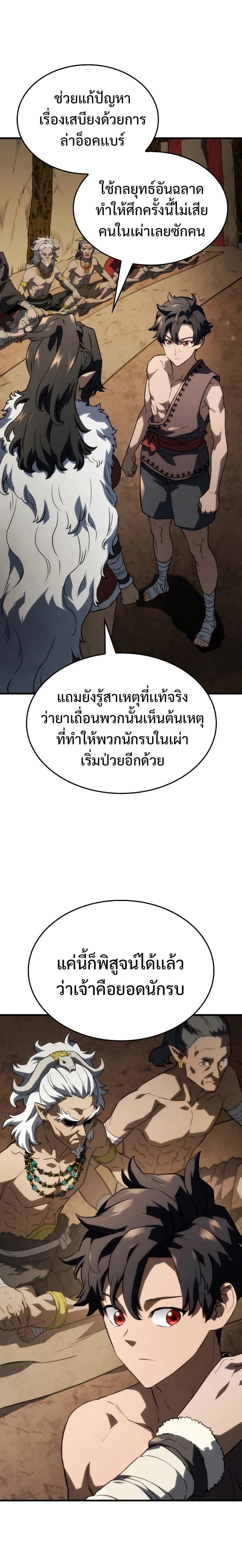 หน้าที่ 23