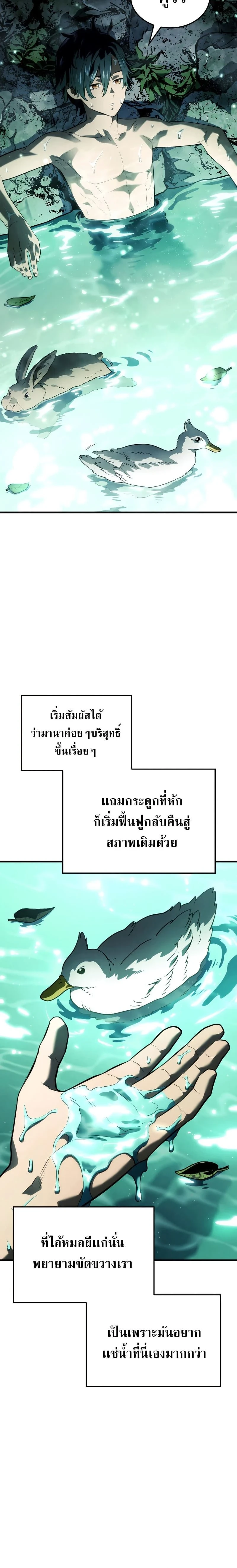 หน้าที่ 27