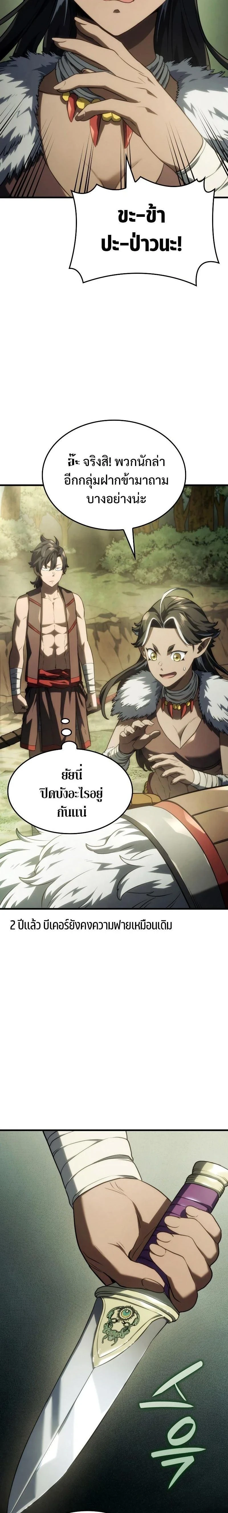 หน้าที่ 26