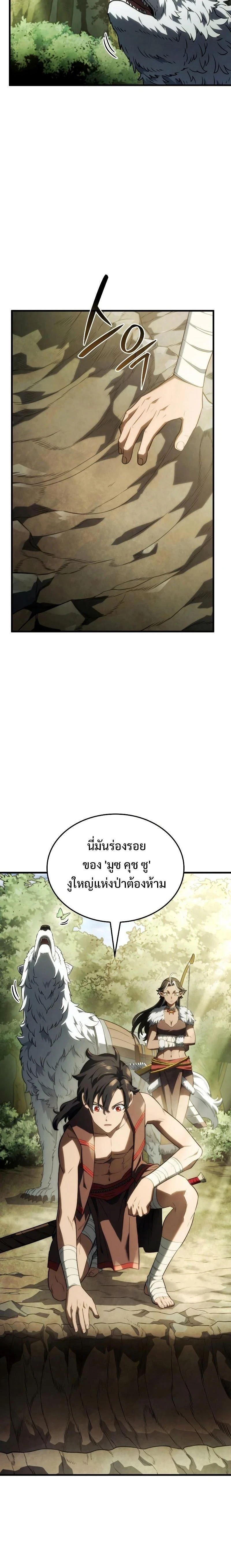 หน้าที่ 24