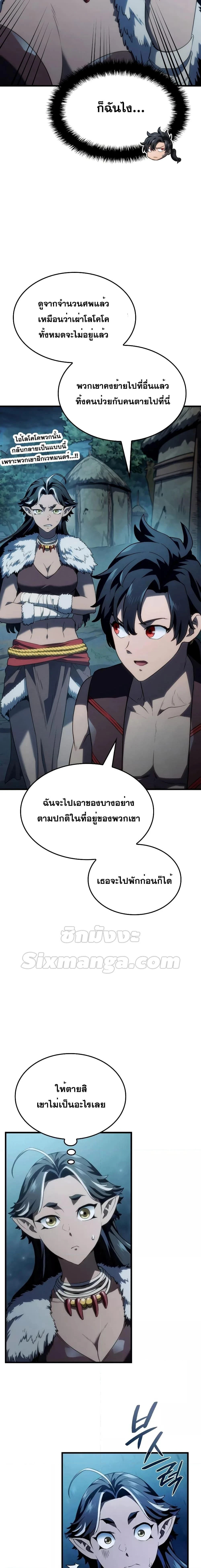 หน้าที่ 20
