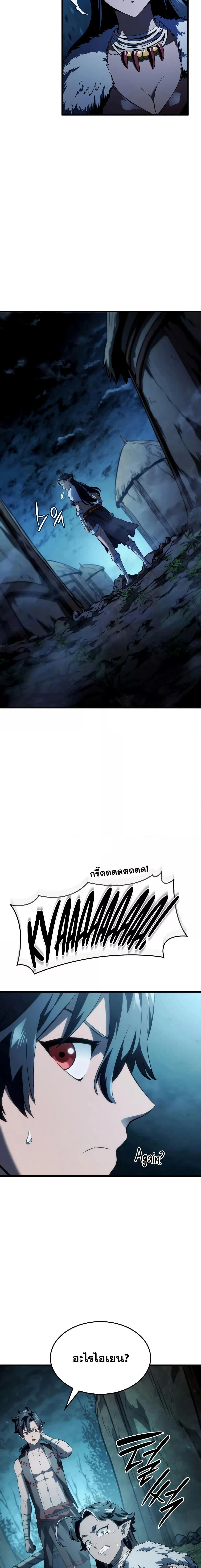 หน้าที่ 21