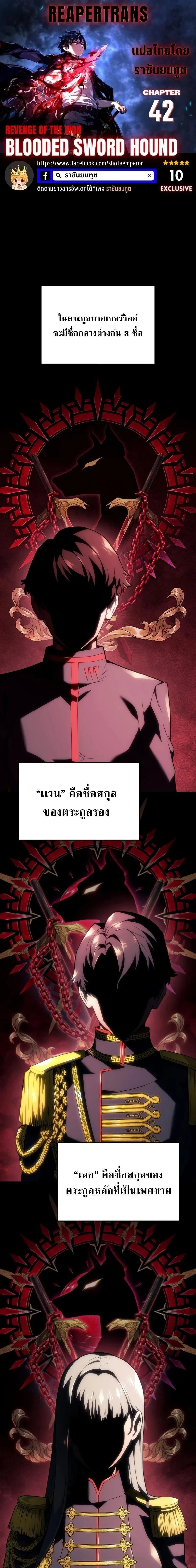 หน้าที่ 1