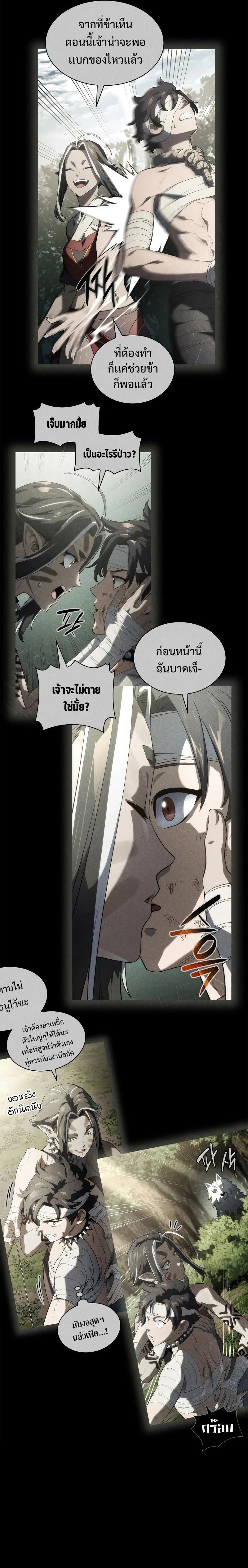 หน้าที่ 22