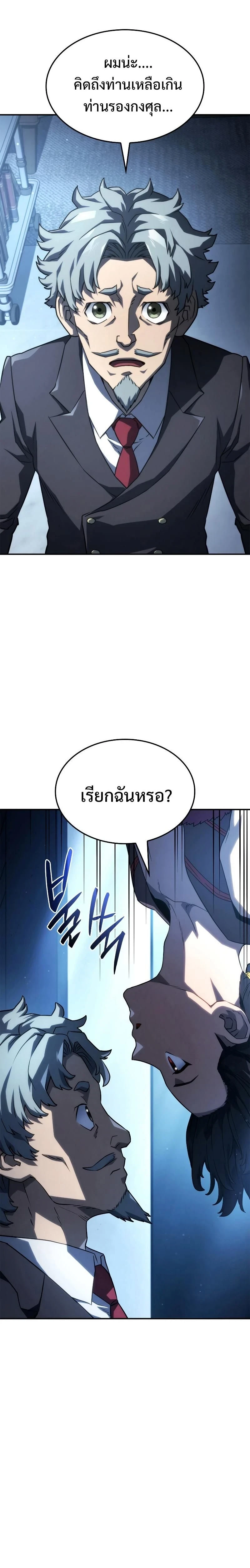 หน้าที่ 30