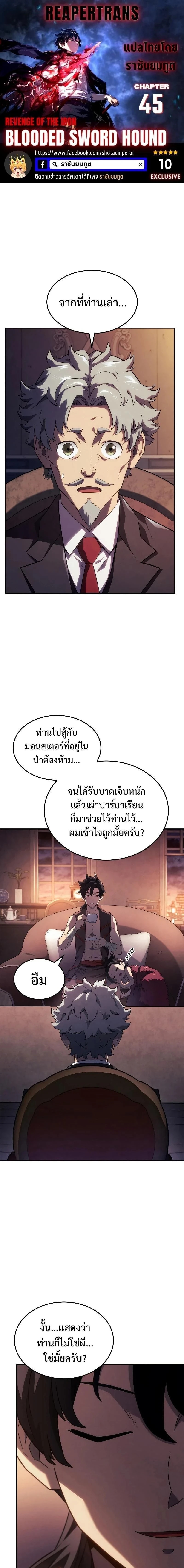 หน้าที่ 1