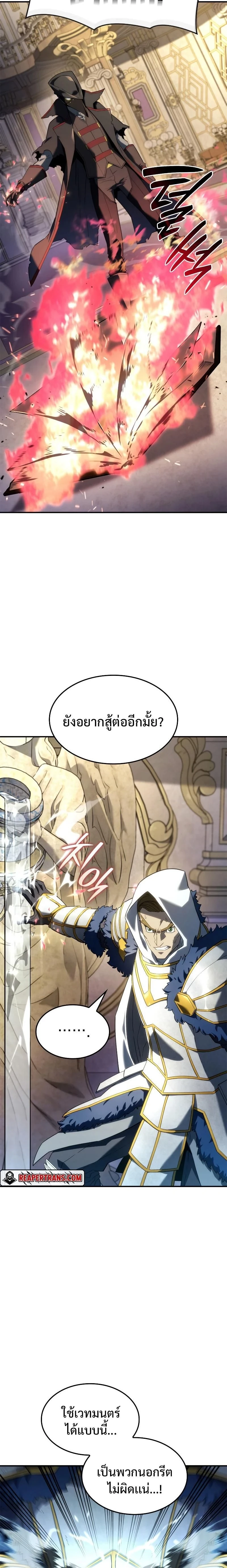 หน้าที่ 29