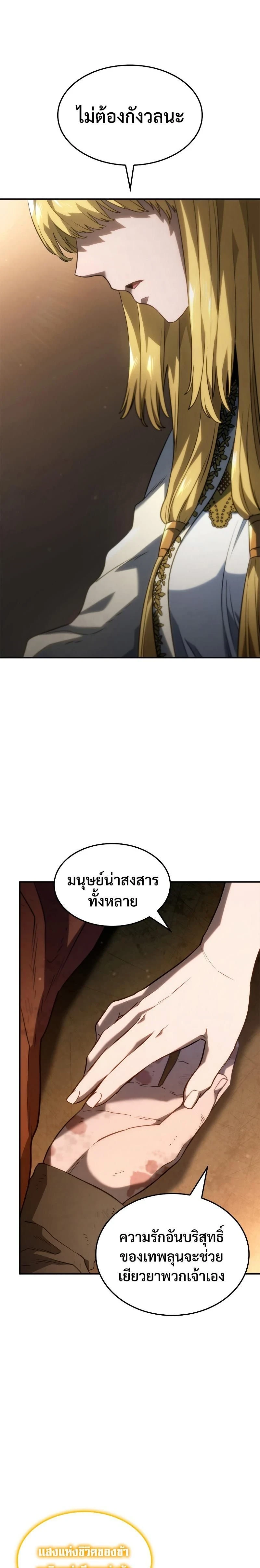 หน้าที่ 30