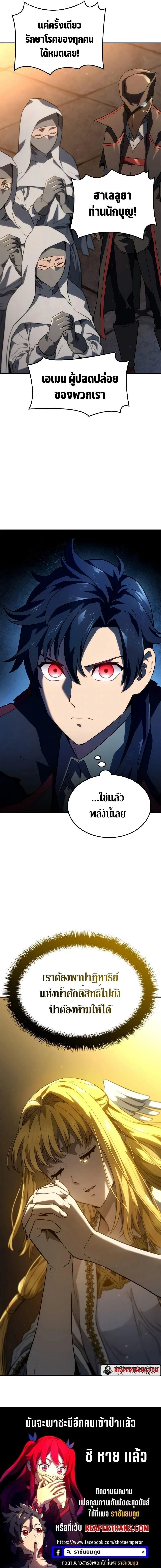 หน้าที่ 35