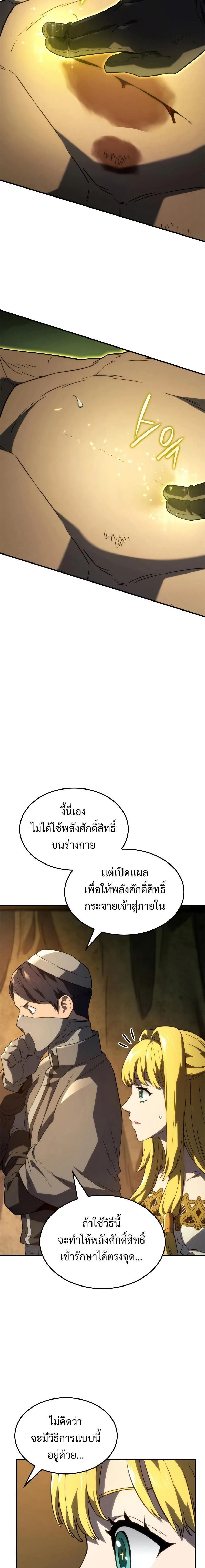 หน้าที่ 16