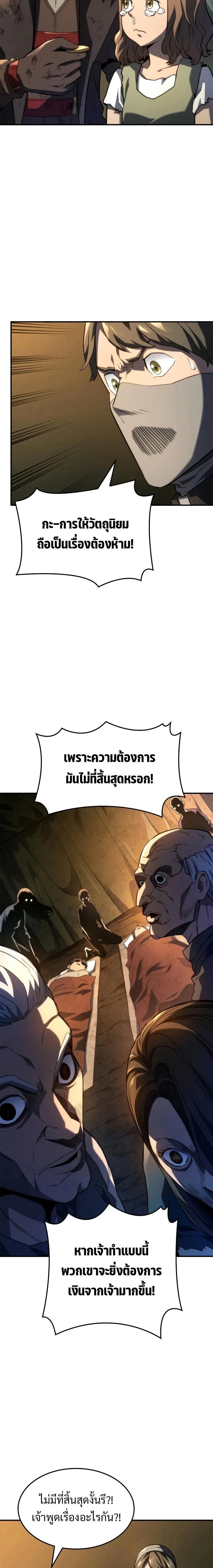 หน้าที่ 25
