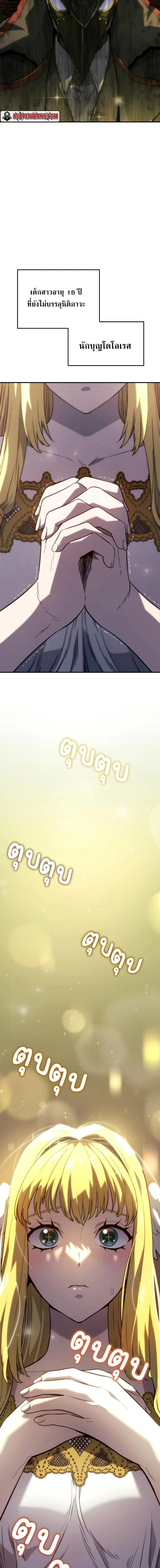หน้าที่ 31