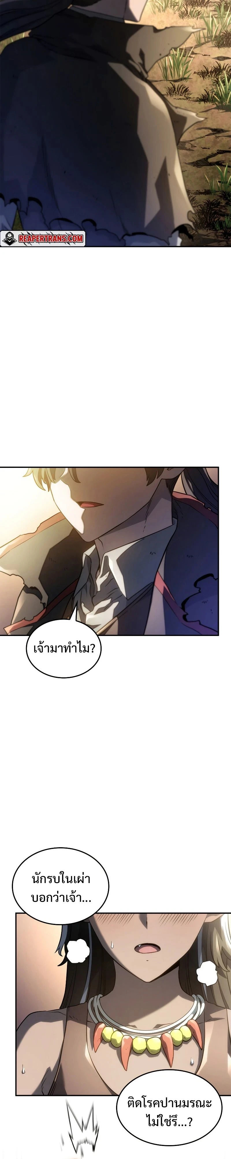 หน้าที่ 37