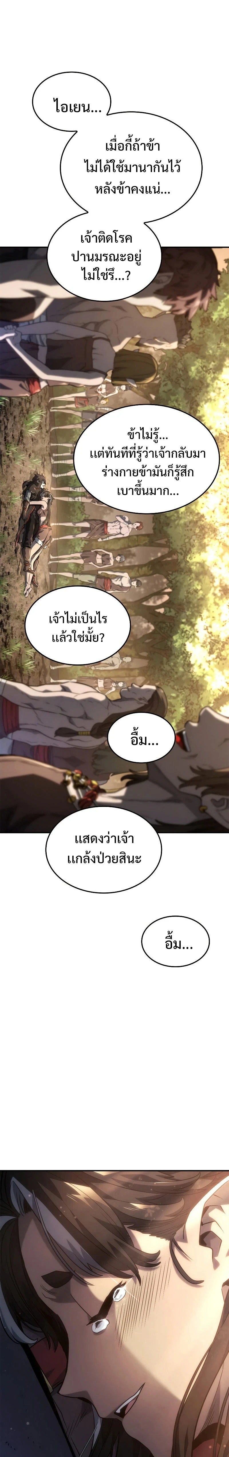 หน้าที่ 39