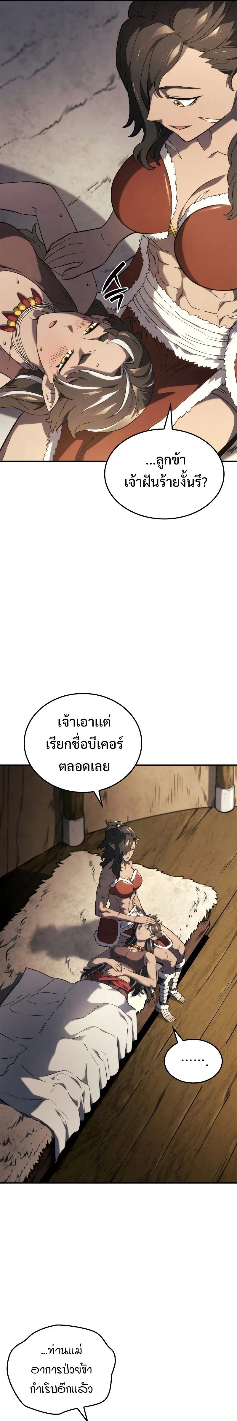 หน้าที่ 23