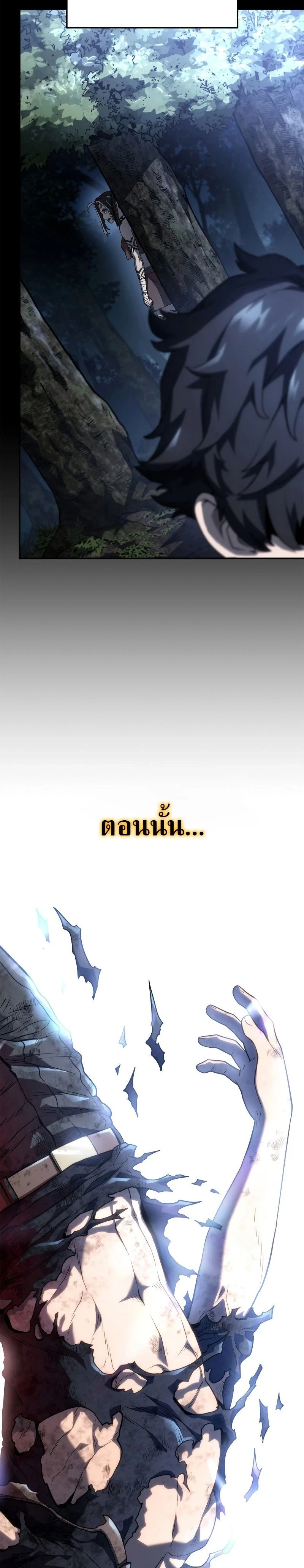 หน้าที่ 33