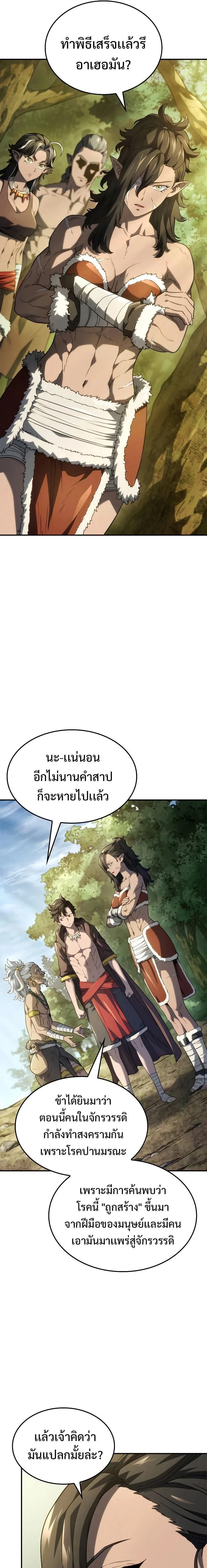 หน้าที่ 27