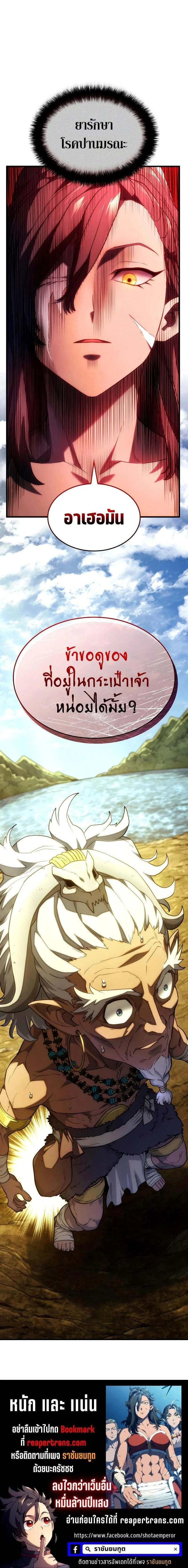 หน้าที่ 30
