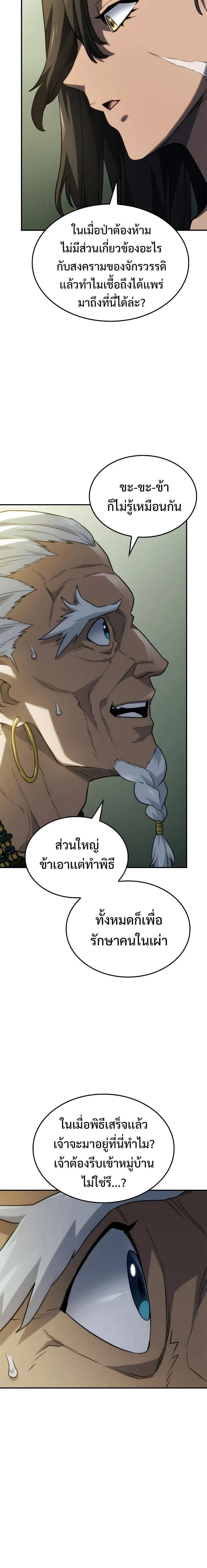 หน้าที่ 28