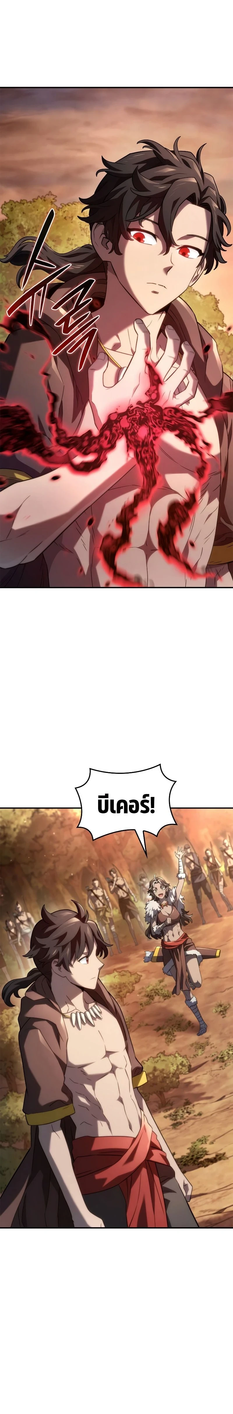 หน้าที่ 27