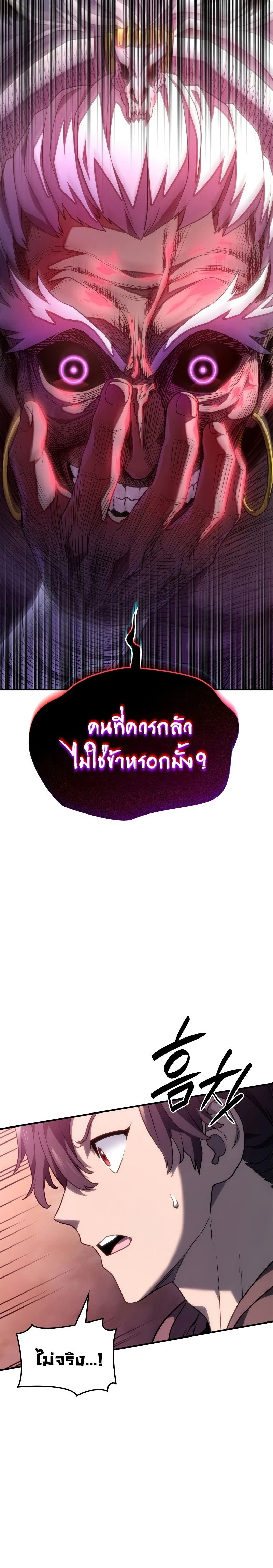 หน้าที่ 38