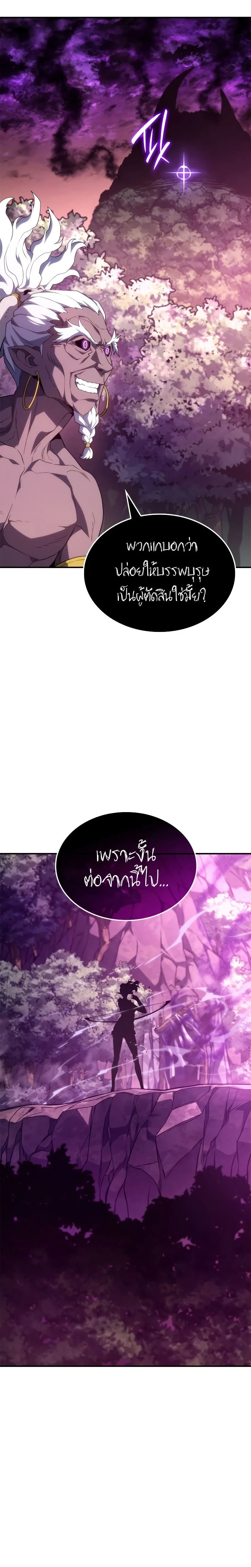หน้าที่ 41