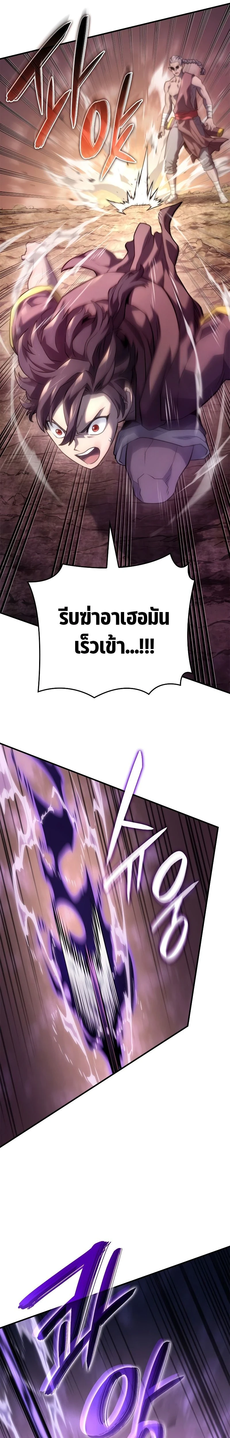 หน้าที่ 39