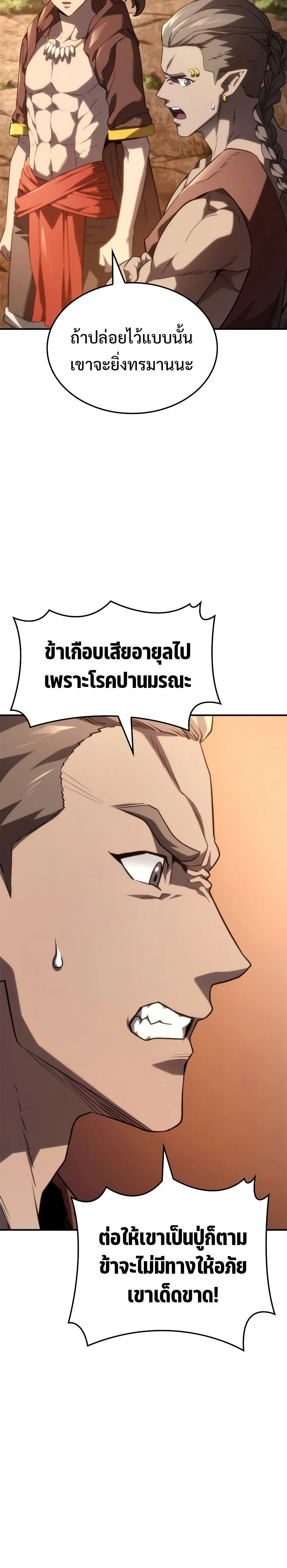 หน้าที่ 32