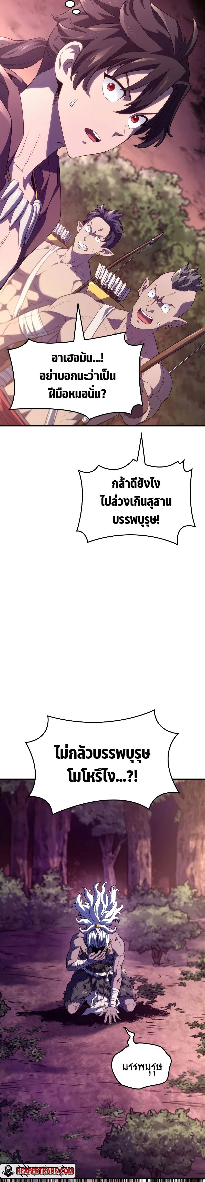หน้าที่ 37