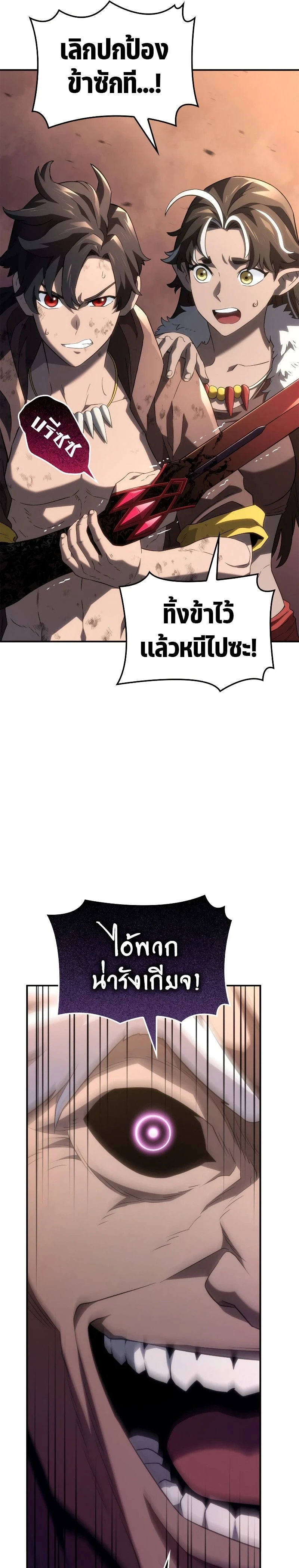 หน้าที่ 34