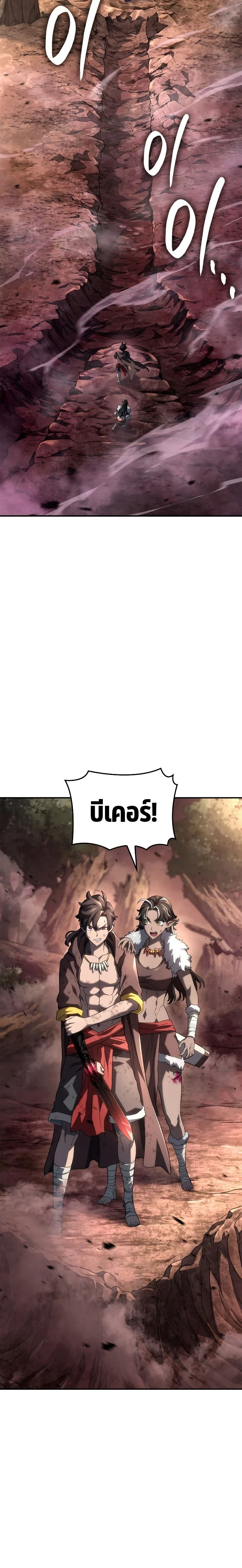 หน้าที่ 33