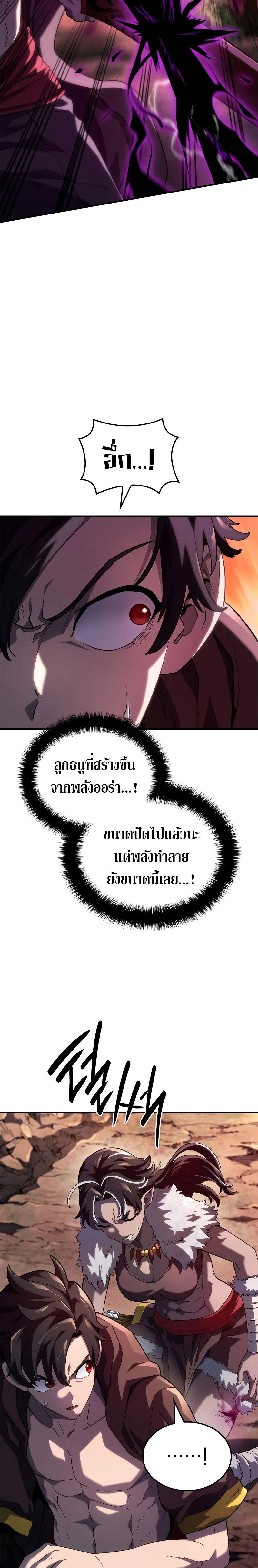 หน้าที่ 29