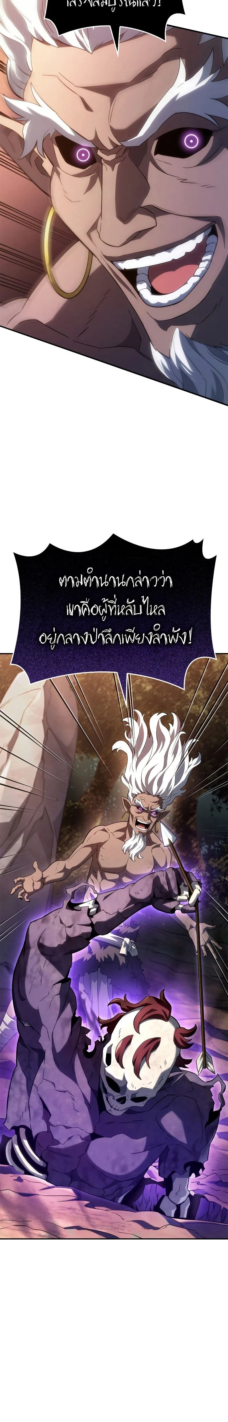 หน้าที่ 24