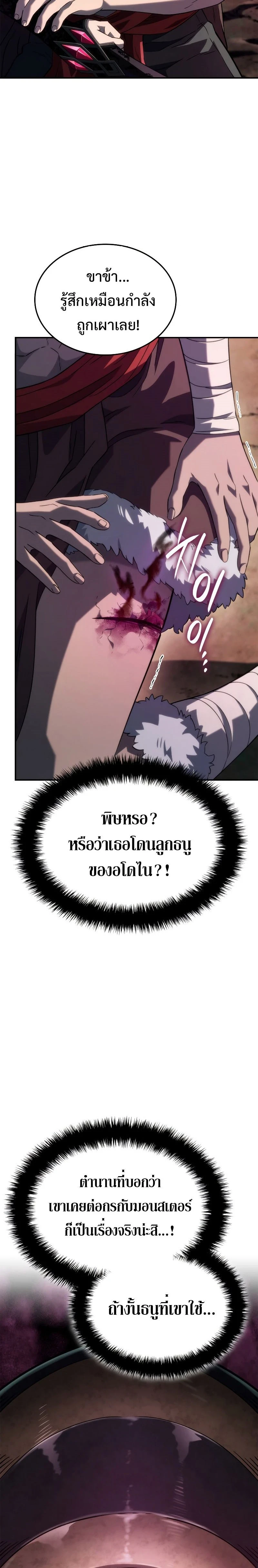 หน้าที่ 30