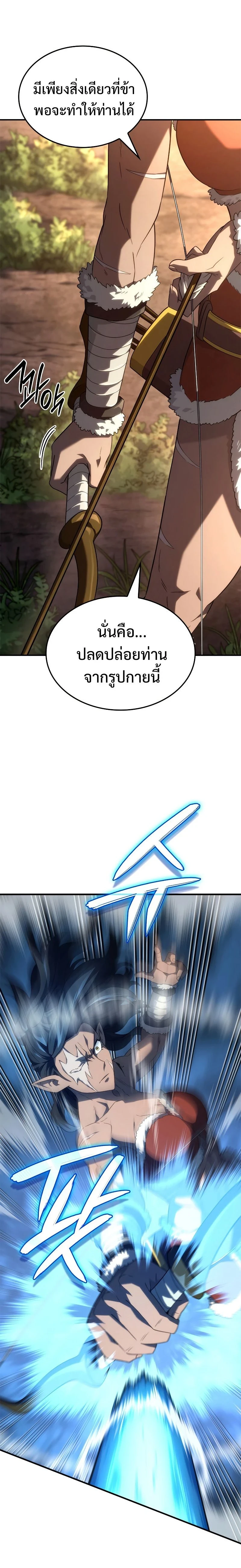 หน้าที่ 30