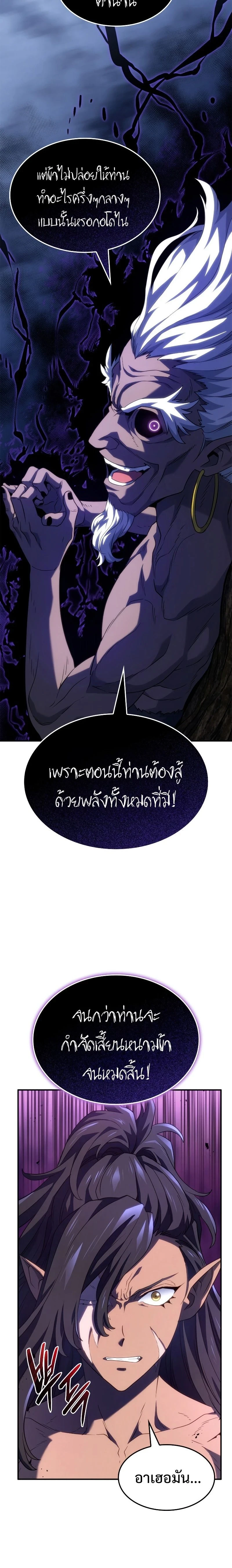 หน้าที่ 35
