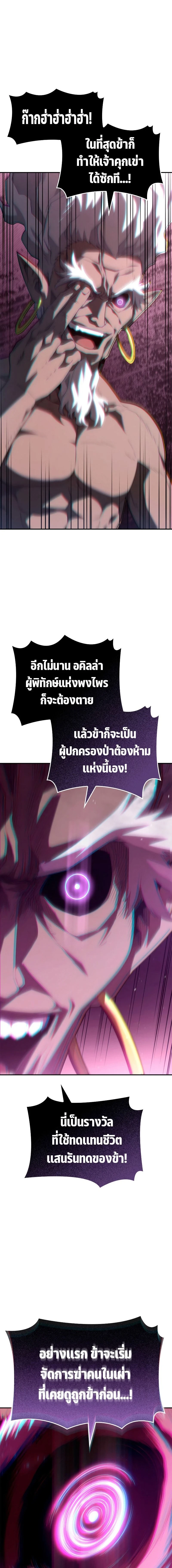 หน้าที่ 31