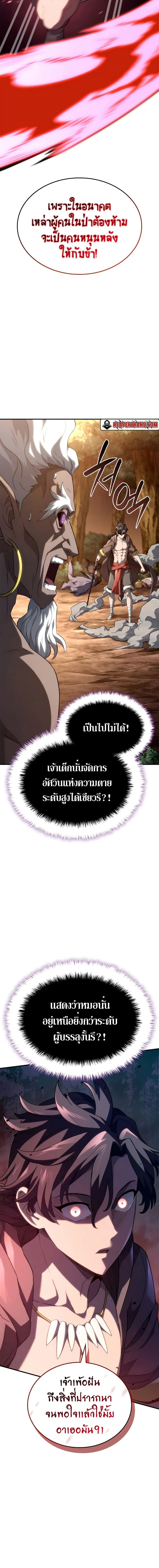 หน้าที่ 33