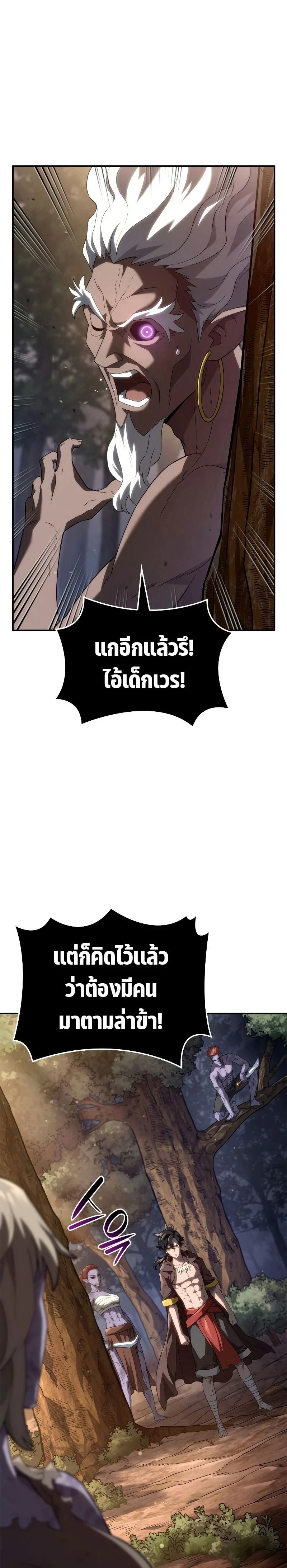 หน้าที่ 27