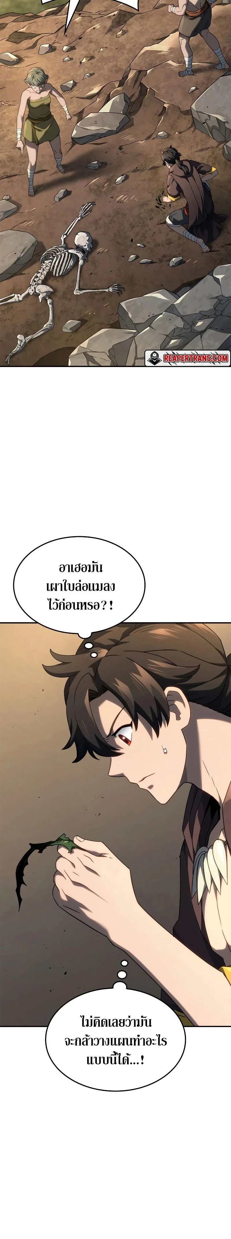 หน้าที่ 22