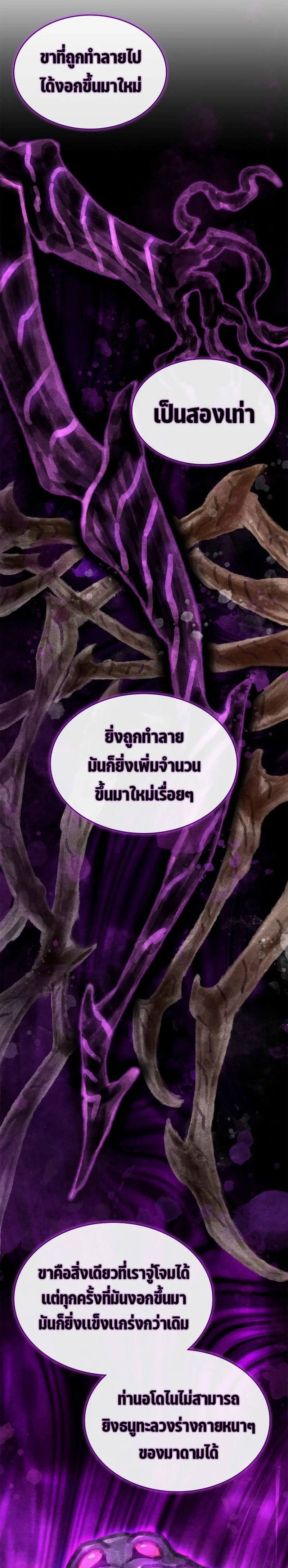 หน้าที่ 35